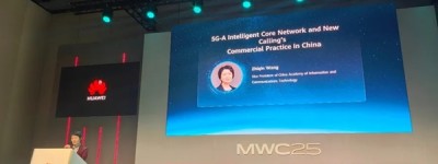 中国信通院王志勤：持续系统谋划，加速新通话等5G-A应用扬帆升级迈上新征程