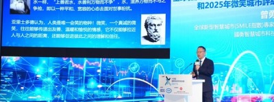 “微笑是人类最美的语言”2025年全球微笑城市百强评级指数在香港正式启动！