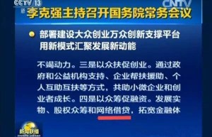 迪蒙网贷系统：P2P迎来国家重磅利好！