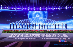 开启数智新时代 共享数字新未来 ——2024全球数字经济大会主论坛在京举办