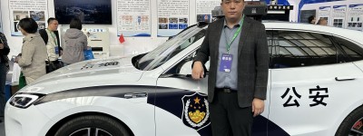 鸿元智通“鸿蒙警车”作为公安科技创新应用成果亮相安博会2024