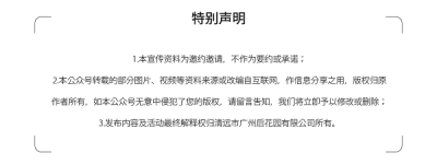 新政加持下，美林湖卖爆了！7天成交一个月的量……