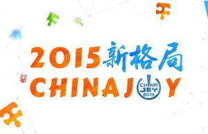 2015ChinaJoy游戏展30日开幕规模再创新高