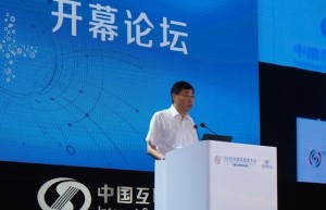 工信部副部长尚冰：我国4G用户已超过2亿