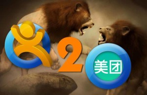 大众点评与美团的O2O决战：平台PK自营